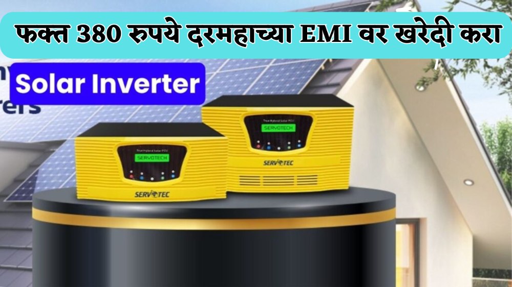 solar inverter