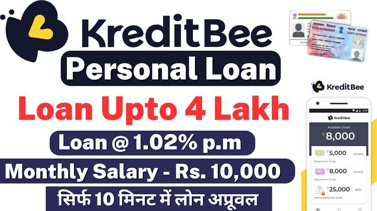 Sbi Loan Apply : आता घरबसल्या करा कर्जासाठी ऑनलाइन अर्ज, 2 मिनिटात खात्यात जमा